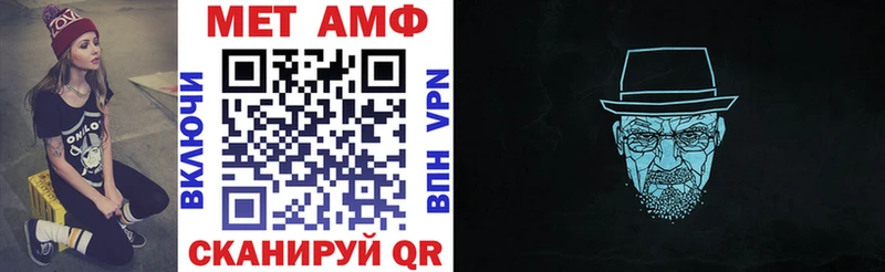 АМФЕТАМИН VHQ  Купить где  Чкаловск 