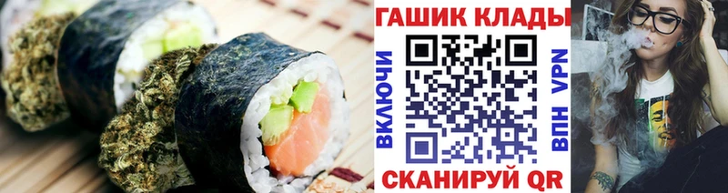Cannafood марихуана  Купить  Чкаловск 