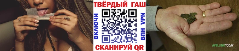 Гашиш ice o lator  Купить закладки  Чкаловск 