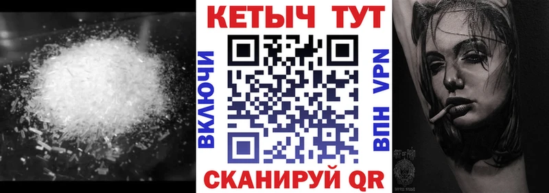 Купить закладки  Чкаловск  КЕТАМИН ketamine 