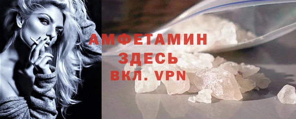 стаф Белокуриха