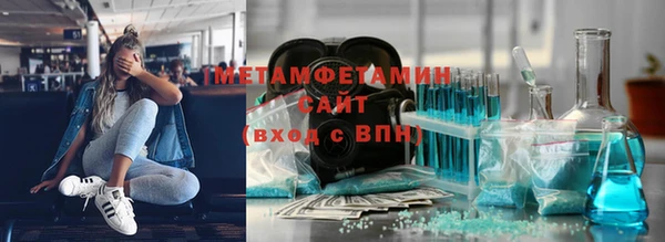 мяу мяу кристалл Белоозёрский