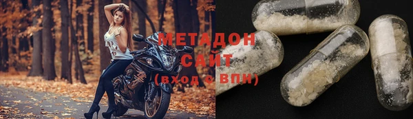 мяу мяу кристалл Белоозёрский