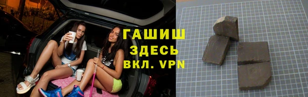 мяу мяу кристалл Беломорск