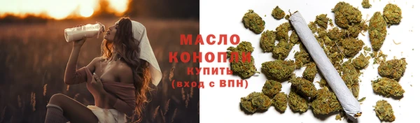 мяу мяу кристалл Беломорск