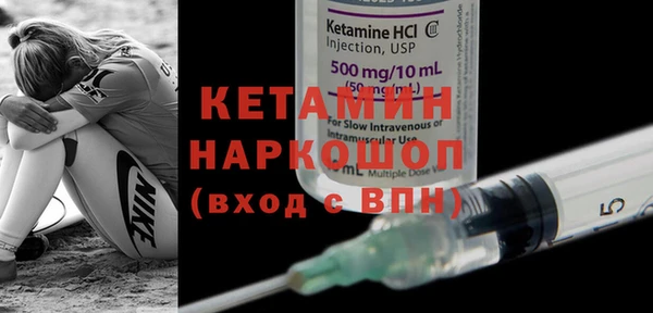 стаф Белокуриха