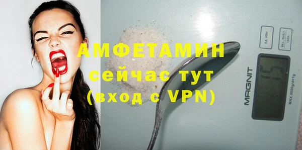 мяу мяу кристалл Беломорск