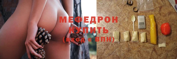 героин Богородицк