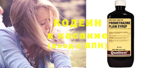 мяу мяу кристалл Беломорск