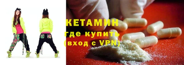 мяу мяу кристалл Белоозёрский