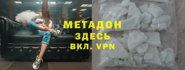 мяу мяу кристалл Беломорск