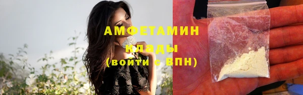 мяу мяу кристалл Беломорск