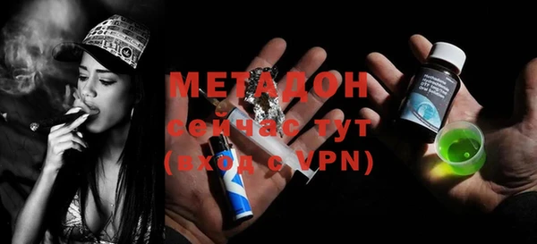 мяу мяу кристалл Белоозёрский