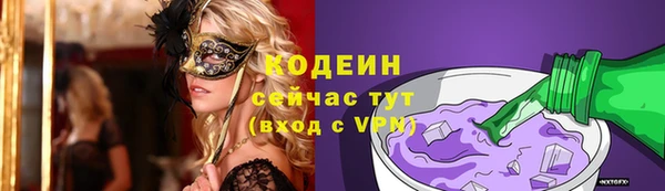 мяу мяу кристалл Беломорск