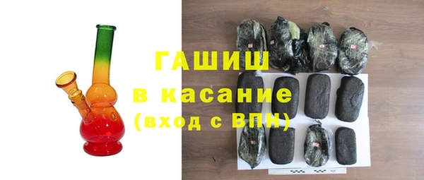 мяу мяу кристалл Белоозёрский