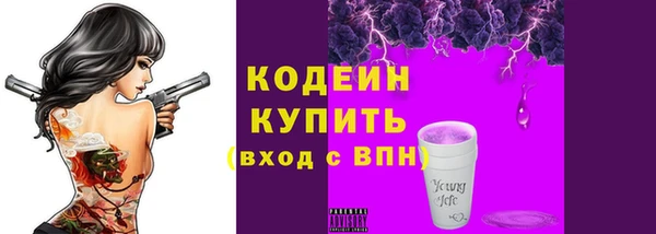 мяу мяу кристалл Беломорск