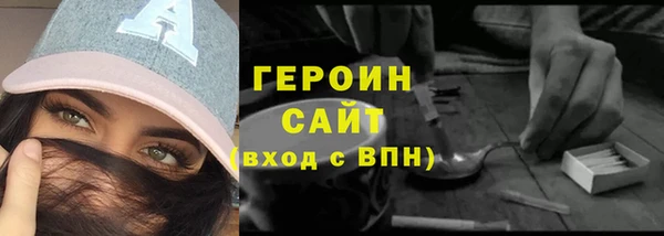 стаф Белокуриха