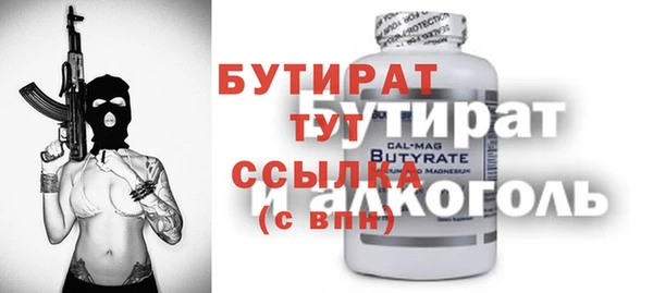 мяу мяу кристалл Беломорск