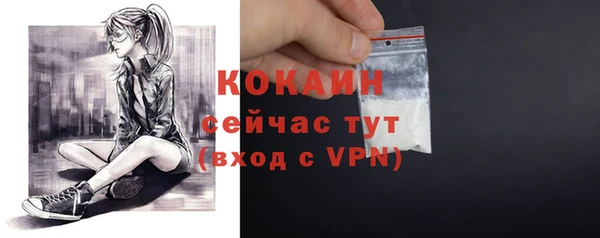 мяу мяу кристалл Белоозёрский