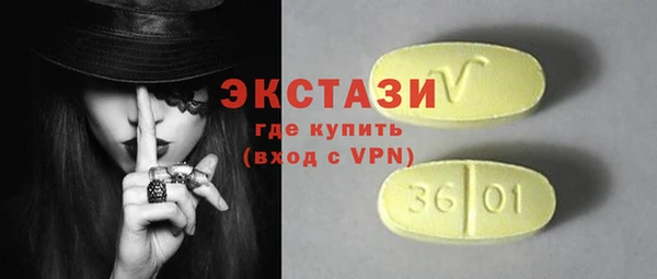 мяу мяу кристалл Беломорск