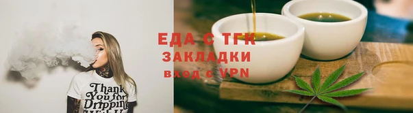 мяу мяу кристалл Белоозёрский