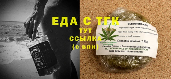 мяу мяу кристалл Белоозёрский