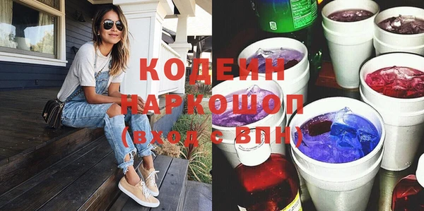 мяу мяу кристалл Белоозёрский