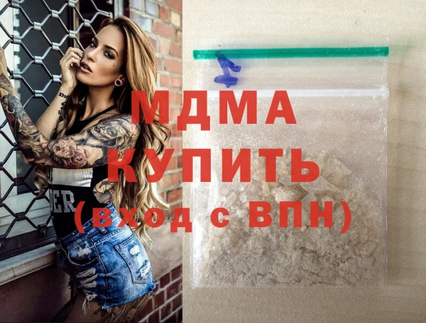 стаф Белокуриха