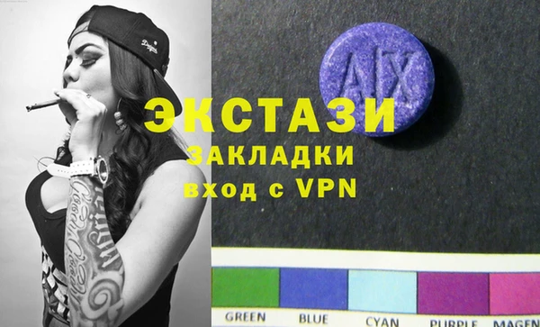 мяу мяу кристалл Белоозёрский