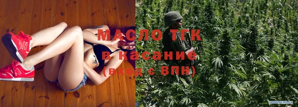 мяу мяу кристалл Белоозёрский