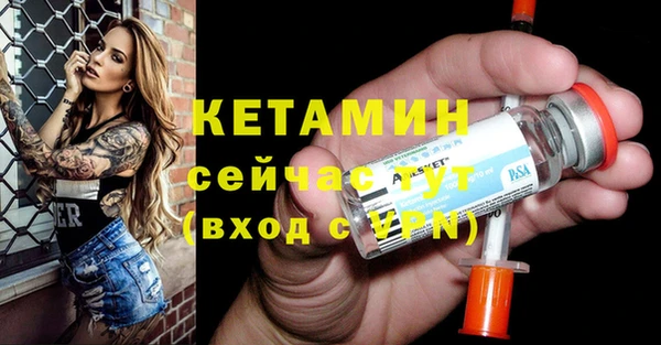 мяу мяу кристалл Белоозёрский