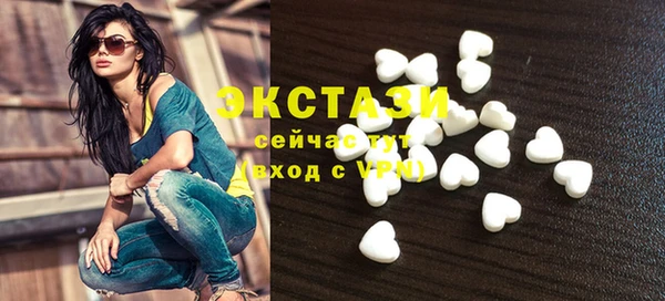 мяу мяу кристалл Беломорск