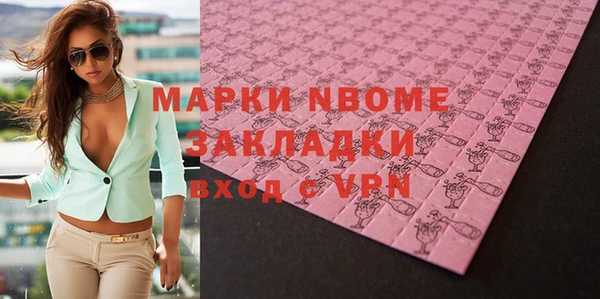 героин Богородицк