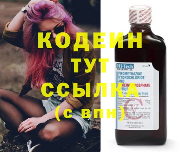 стаф Белокуриха