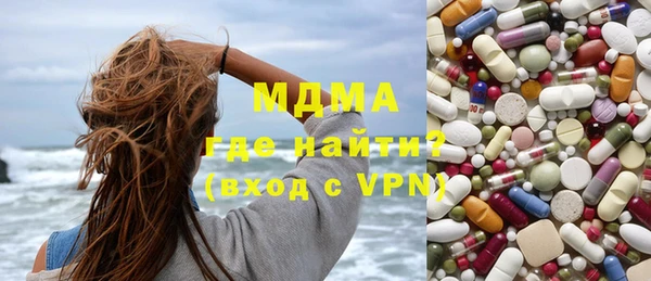 стаф Белокуриха
