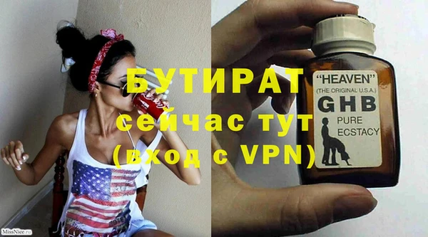 мяу мяу кристалл Беломорск