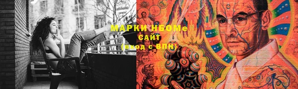 мяу мяу кристалл Белоозёрский