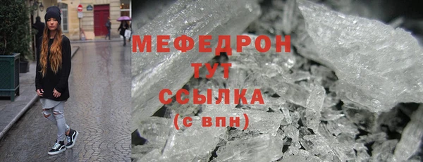 стаф Белокуриха