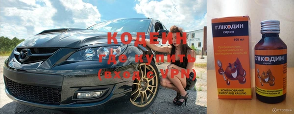 героин Богородицк
