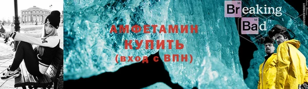 стаф Белокуриха