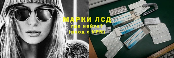 мяу мяу кристалл Беломорск