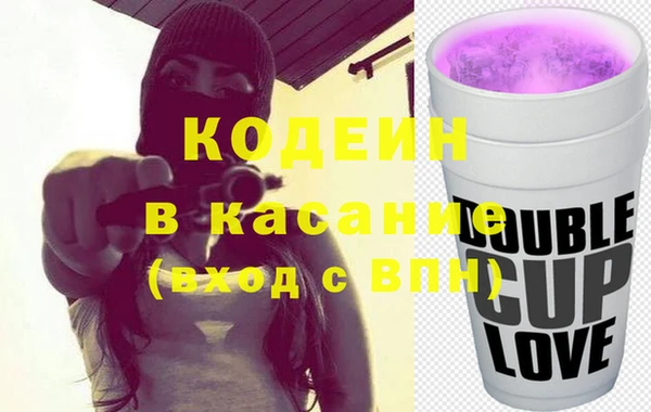 стаф Белокуриха
