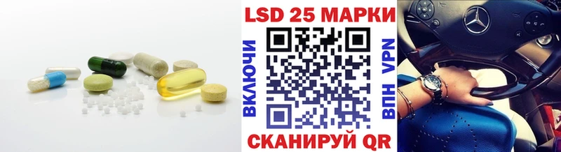 LSD-25 экстази ecstasy  Купить  Чкаловск 