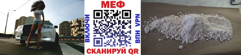 Купить  Чкаловск  МЯУ-МЯУ мяу мяу 