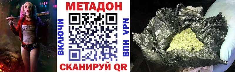 Купить  Чкаловск  МЕТАДОН мёд 