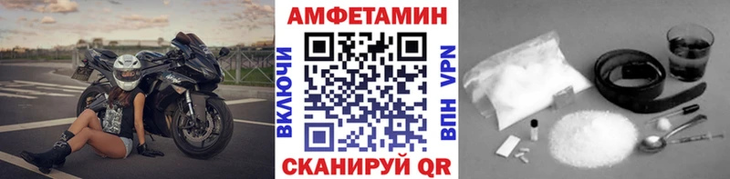 Метамфетамин винт  Купить где  Чкаловск 