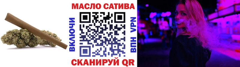 ТГК вейп  Купить закладки  Чкаловск 